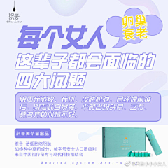 客栈~风采集到私护