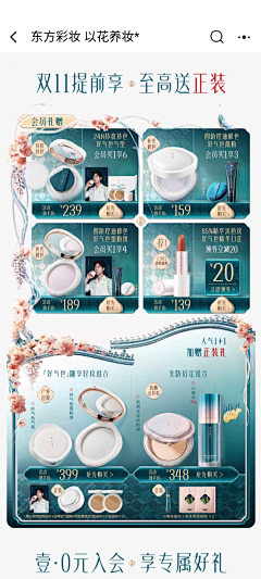 梵铕铵采集到饭友安-素材收集