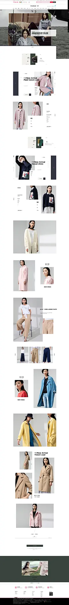 20190227上新-播官方旗舰店-天猫Tmall