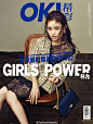 #杂志封面 Cover#@精彩OK 6月15日刊集结全球最时髦的女孩@林允Jelly 、@欧阳娜娜Nana 、Irene Kim，共同施展Girls' Power！