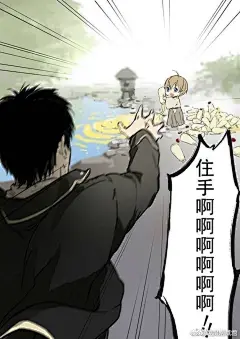 #银魂##漫画##二次元# 
两人有儿子了这个设定简直萌到爆！！！
画师@loli武士 ​​​ ​​​​