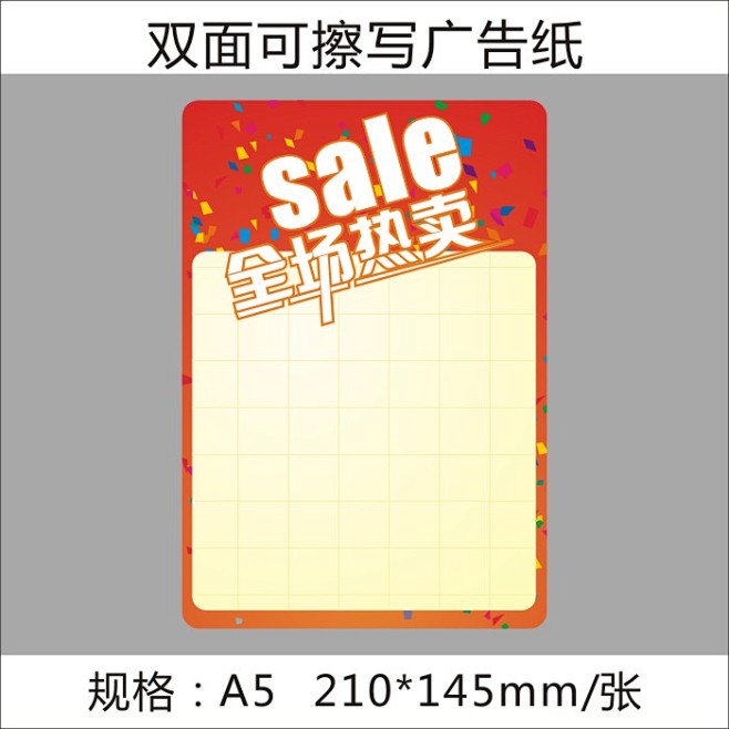 标价签的搜索结果_百度图片搜索