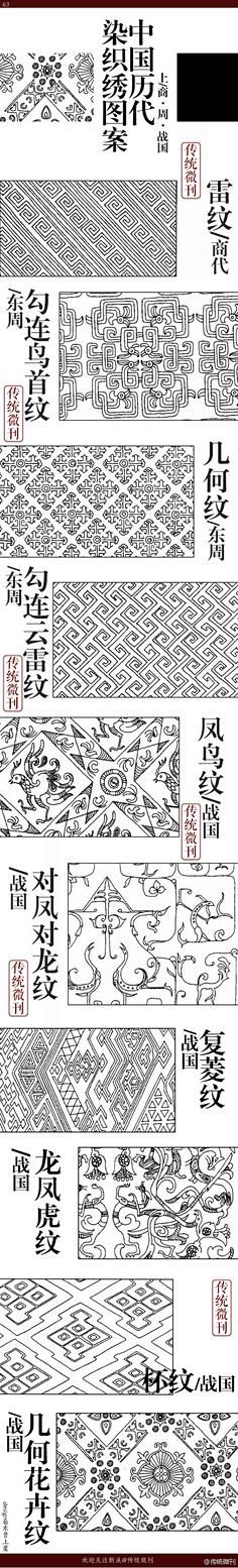 传统微刊的微博_微博