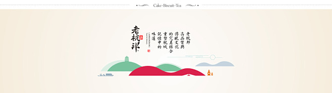 首页-老杭邦旗舰店-天猫Tmall.co...