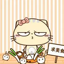 cc猫图片大全-cc猫高清好看的图片--花瓣绮妗的画板
