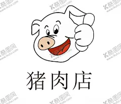 猪头 【酷图网】猪头标志,猪头LOGO,猪头设计,猪头素材,猪八戒素材,猪八戒LOGO,猪八戒标志,猪八戒设计,猪八戒,绘画,猪八戒矢量,小猪设计,小猪素材,小猪矢量图
