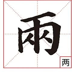 多宝塔主图-452