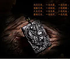 天然黑曜石吊坠佛魔一念之间挂件平安无事牌项坠佛头方牌男女项链-淘宝网