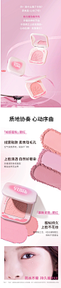 【新品】稚优泉单色腮红膏泥高光修容哑光提亮膨胀收缩色自然腮紫-tmall.com天猫