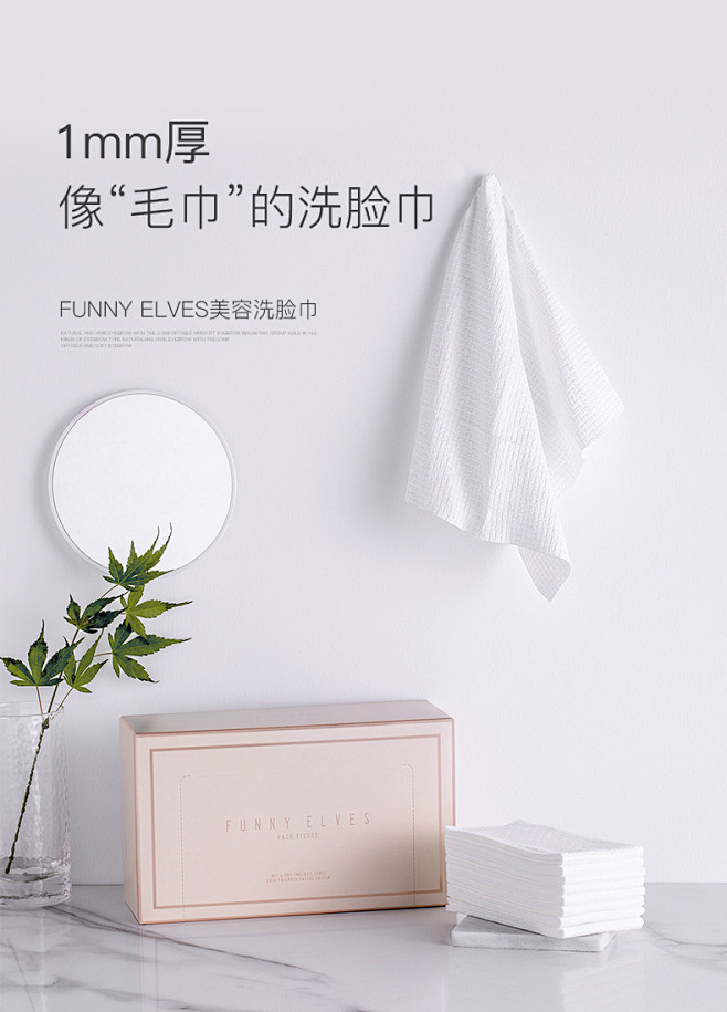 黄一琳 FunnyElves 厚款一次性...