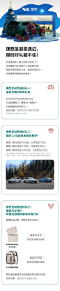 @理想汽车 的个人主页 - 微博