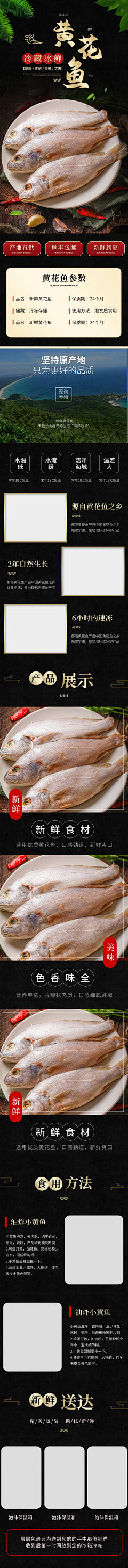 抹茶味的星星采集到海报|食品