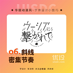 幻影观影采集到平面字体