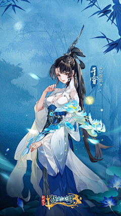 超帅大美人采集到三国