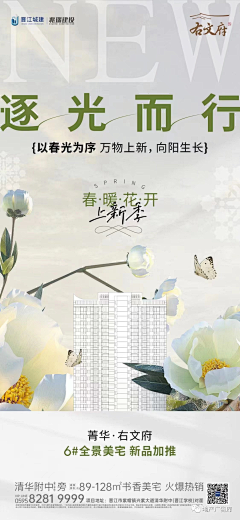 青柩采集到活动kv