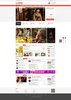 Vin·F采集到网页设计