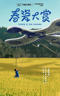 把线画直采集到宋体设计