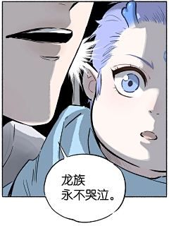 枫糖酒采集到漫素