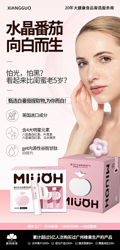 Hhhhh3采集到包装设计