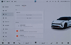 你干嘛辣么凶!采集到HMI/极氪