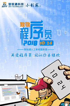 小确幸69采集到1024