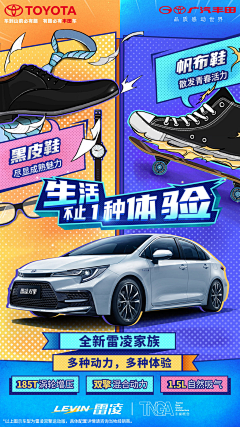杨阳洋养羊666采集到风格