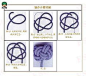 中国结的编法图解大全,中国结的打法合集╭…