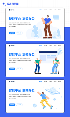 顺风锦鲤采集到人物动作