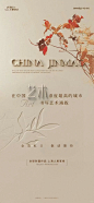 中国金茂虹口巨擘项目_2_举着哑铃做设计_来自小红书网页版