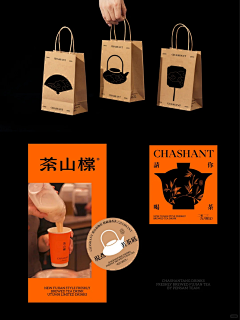 肥肥leo采集到品牌设计