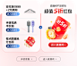 3、直播板块-新版2