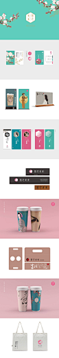 茶之夭夭茶饮logo设计及品牌VI设计欣赏，色彩与中国风，新颖的设计。 ​​​​