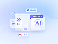 UEDDD采集到数据大屏