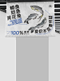 吊旗设计|超市吊旗|水果店吊旗|水果创意海报设计