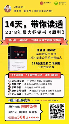 浅时光f采集到橙黄色裂变海报