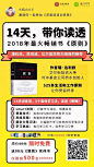 裂变海报21