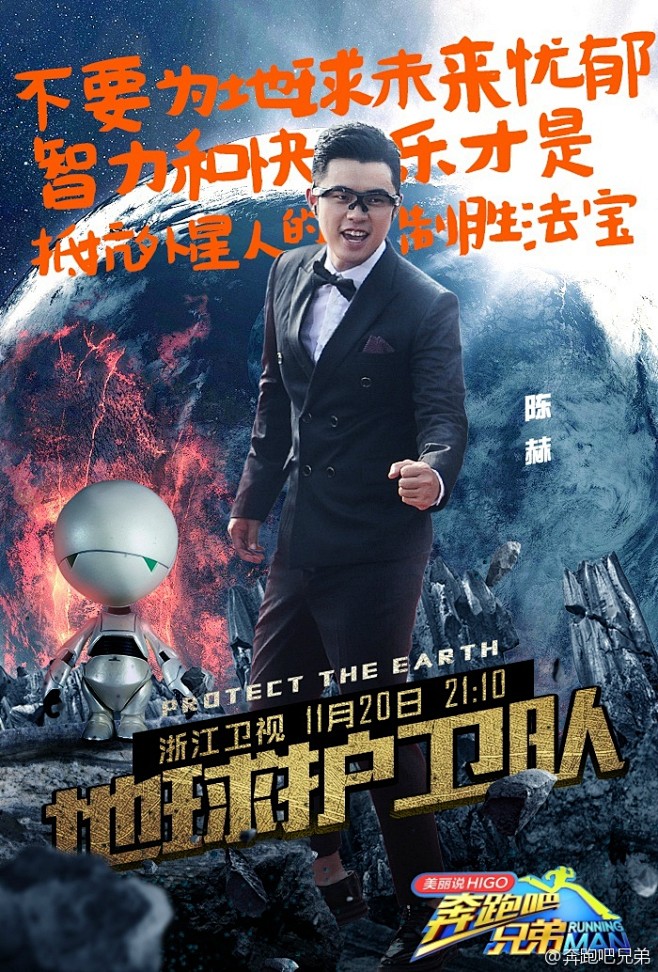 奔跑吧兄弟的微博_微博