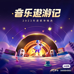 JIANGDJ采集到有丶意思