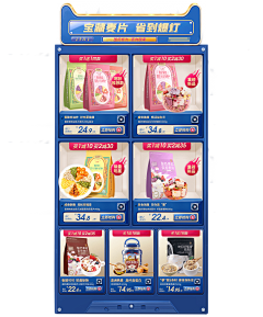 Bazinga°采集到页面