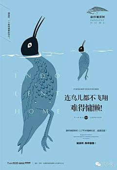 残叶兮采集到排版