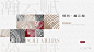 @大V宝剑 ⇐点击获取更多 地产提案 VI 品牌 快销 综艺 地产 ICON LOGO 创意 视觉 字体 版式 排版 海报 刷屏 KV 科技 珠宝 大片 主画面