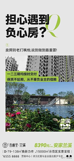 我不管我名字最酷采集到系列稿