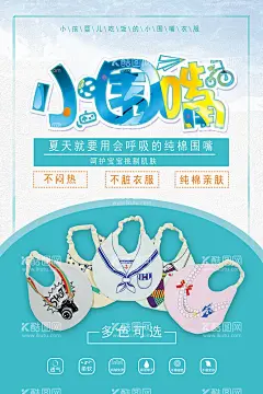 母婴  - 源文件下载【酷图网】母婴,母婴用品,母婴海报,母婴促销,母婴宣传单,母婴DM,母婴传单,婴儿奶粉,尿不湿,婴儿护理,母婴保健,母婴服务,母婴店,母婴店促销,母婴广告,妈妈,婴儿用品,宝贝,宝宝用品,母婴活动,淘宝母婴海报,淘宝,婴幼用品,母婴生活馆,母婴专场,母婴用品海报,幼儿用品,母婴生活,婴儿店,宣传海报,促销海报