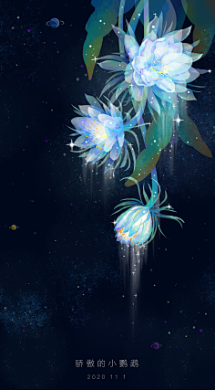 收集来的一些古言素锦图