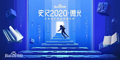 ZC空空空采集到BANNER