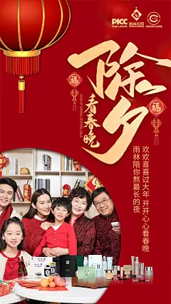 微商约设计+V：ws420037  聊天背景   封面   服装  线下会议  展架  PPT  喷绘  KT版  灯箱   广告  宣传手册  折页   腰线   产品拍摄   详情页  淘宝主图  H5  官网搭建  发圈文案  品牌故事  微商美工  短视频   面膜   营养品  母婴  尿不湿  箱包  保健  口红  防晒霜  洁面   面霜  卸妆   眼霜  凝胶  隔离   睫毛膏  乳胶枕  乳胶   元旦  腊八节  小寒  大寒  除夕 春节  立春  元宵节  情人节  妇女节 