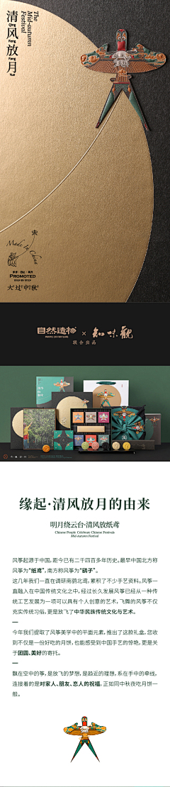 瑾惜l采集到排版