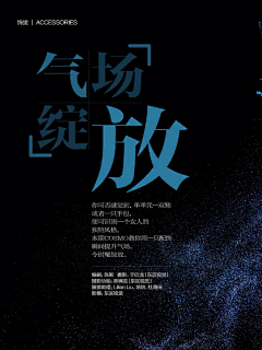 __twotwo__采集到文字排版