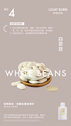 晚來风采集到朋友圈海报6