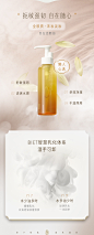 逐本森韵清欢晨蜜自在天然植物卸妆油敏感肌脸部深层清洁卸妆水膏-tmall.com天猫